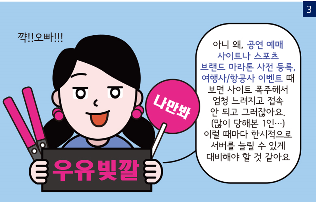 %ec%9b%b9%ed%88%b02_3-jpg – 가비아 라이브러리